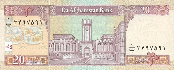 20 afghan afghanis