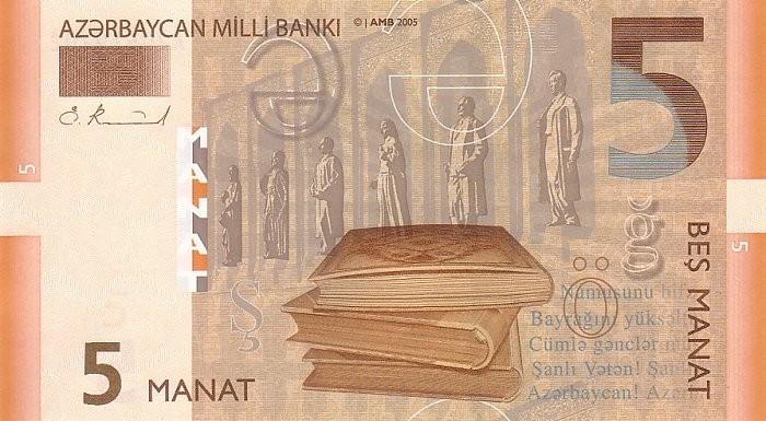 5 azerbaijani manat