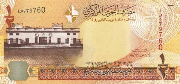 0.5-bahraini-dinars