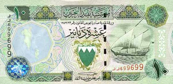 10 bahraini dinars