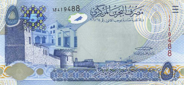 5 bahraini dinars