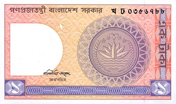 1 bangladeshi taka