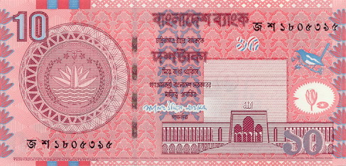 10 bangladeshi taka