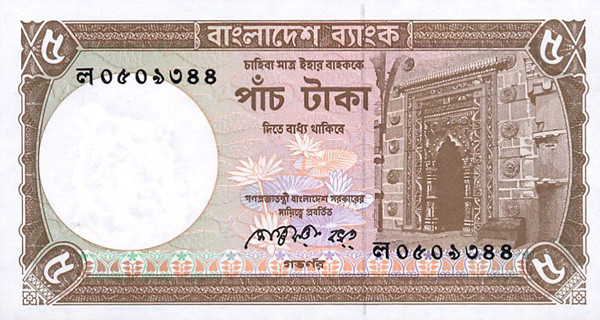 5 bangladeshi taka