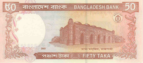 50 bangladeshi taka