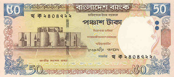 50 bangladeshi taka