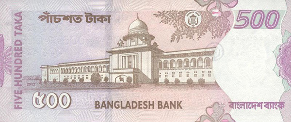 500 bangladeshi taka