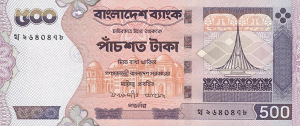 500 bangladeshi taka