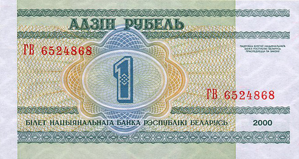 1 belarusian ruble