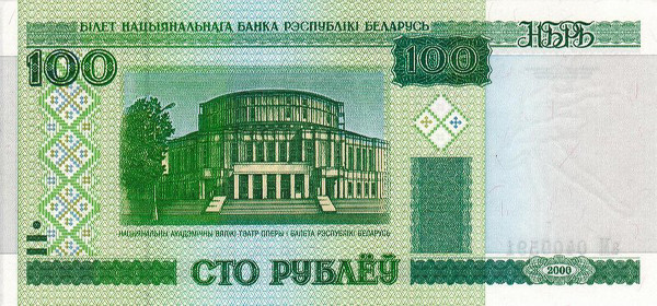 100 belarusian ruble