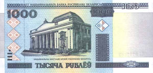 1000 belarusian ruble