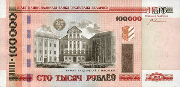 100000 belarusian ruble