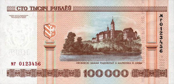 100000 belarusian ruble