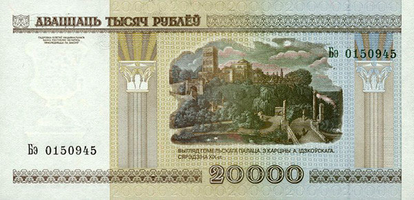 20000 belarusian ruble