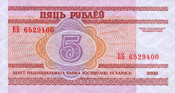 5 belarusian ruble