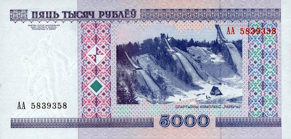 5000 belarusian ruble
