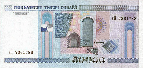 50000 belarusian ruble