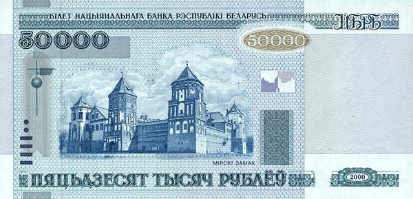 50000 belarusian ruble