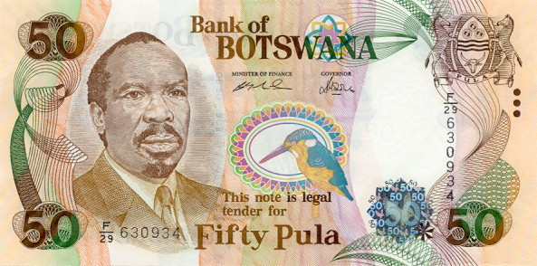 50 botswana pulas