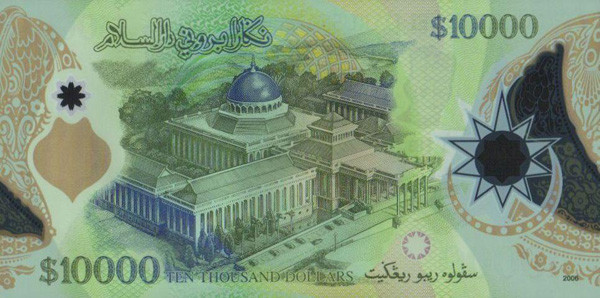 10000 brunei dollar