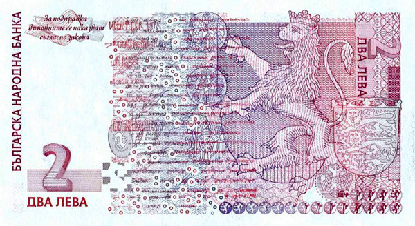 2 bulgarian lev