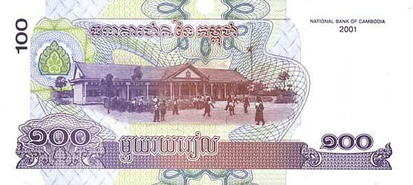 100 cambodian riels