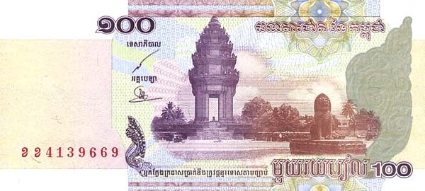 100 cambodian riels