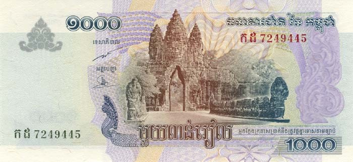 1000 cambodian riels
