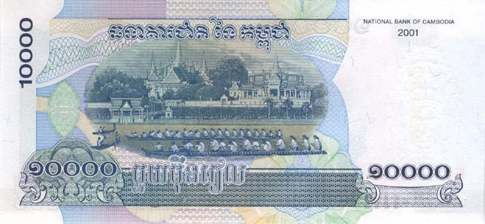 10000 cambodian riels