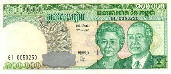 100000 cambodian riels