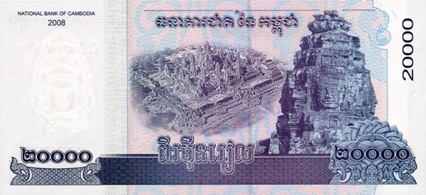 20000 cambodian riels