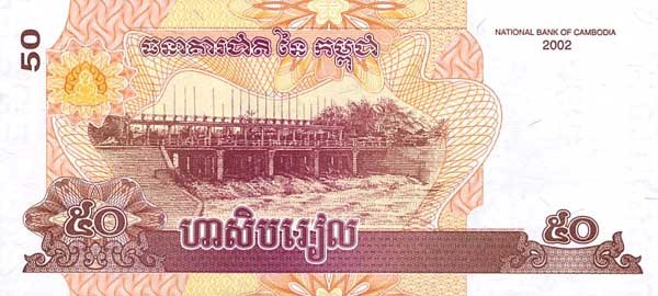 50 cambodian riels