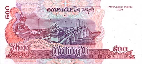 500 cambodian riels