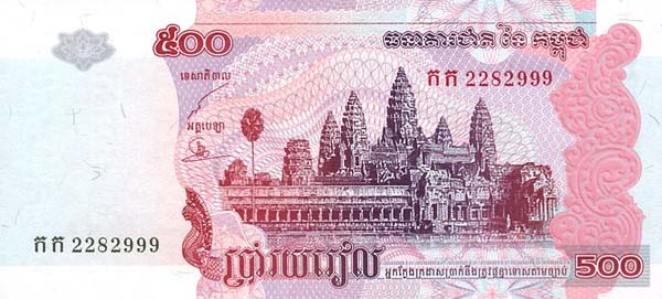 500 cambodian riels