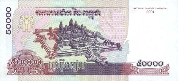 50000 cambodian riels