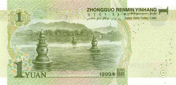 1 chinese yuan