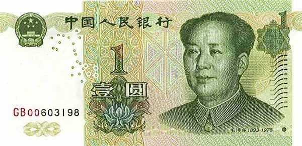 1 chinese yuan