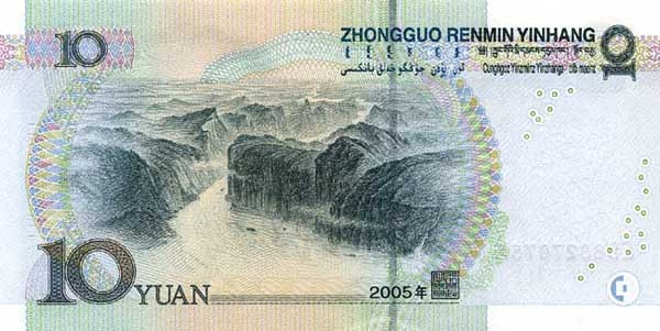 10 chinese yuan