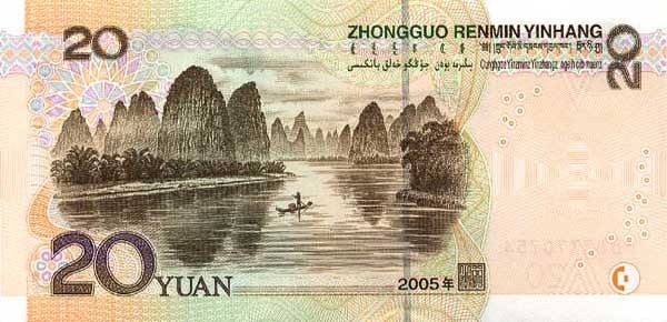 20 chinese yuan