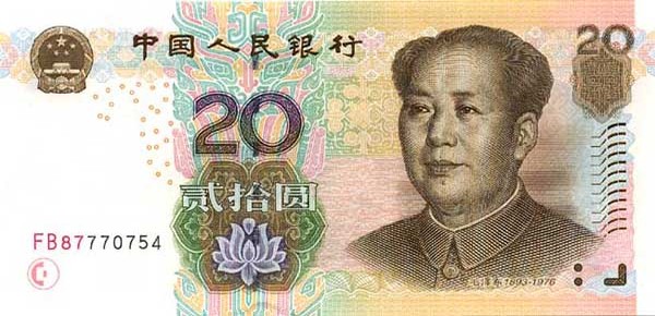 20 chinese yuan