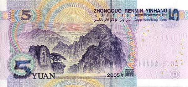 5 chinese yuan