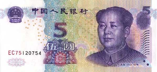 5 chinese yuan