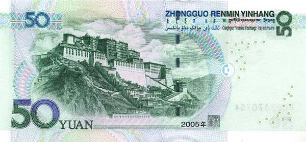 50 chinese yuan