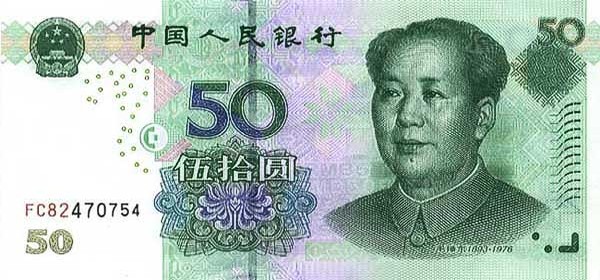 50 chinese yuan