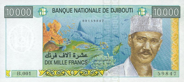 10000 djiboutian francs 1