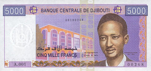 5000 djiboutian francs 1