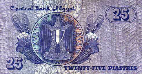 0.25 egyptian pounds