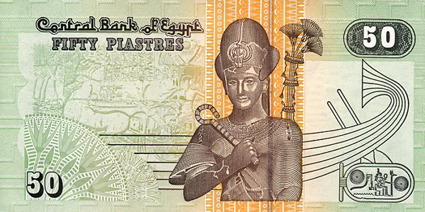 0.50 egyptian pounds