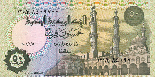 0.50 egyptian pounds