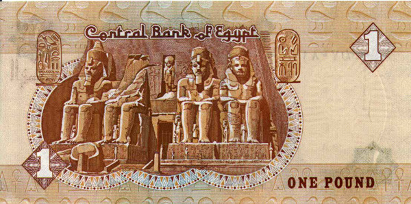 1 egyptian pounds